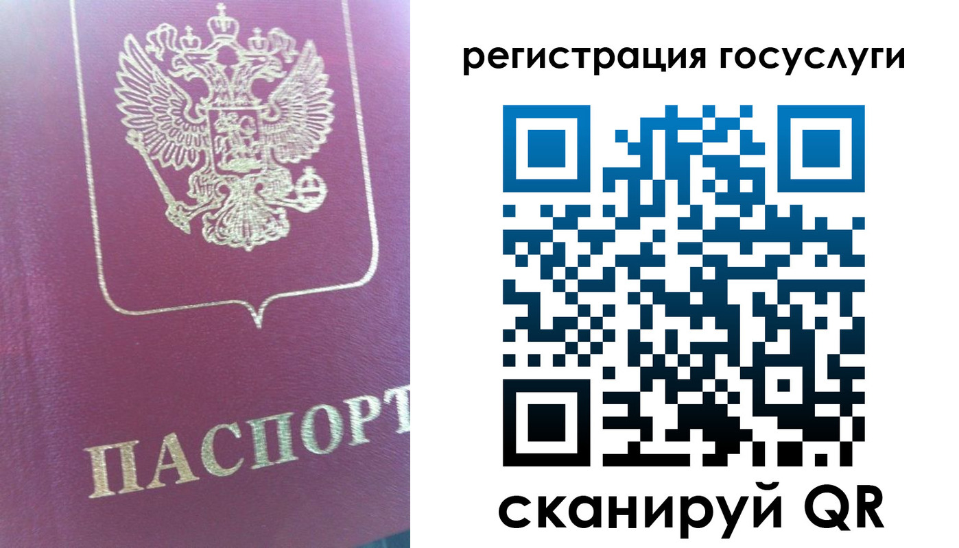 временная регистрация адрес в Шимановске