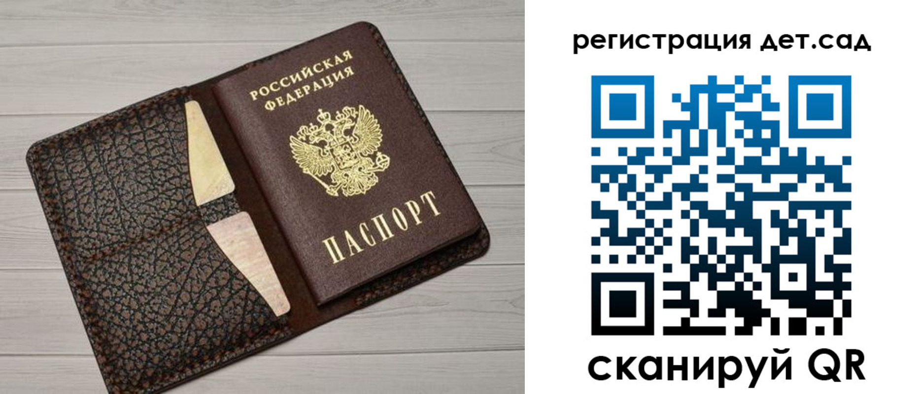 миграционный учет в Шимановске