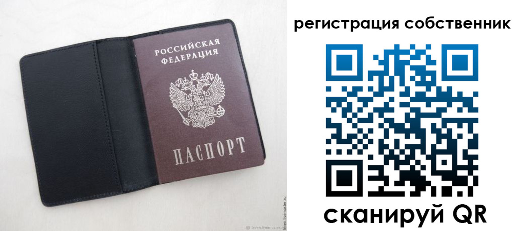 временная регистрация адрес в Шимановске