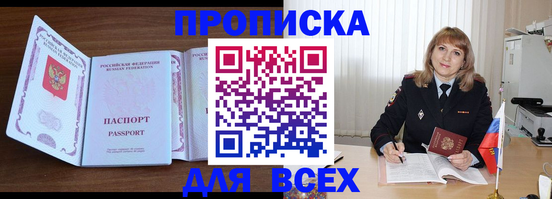 форма 3 в Шимановске